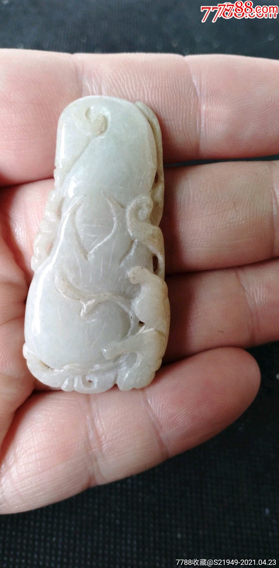 民国早期老翡翠难得糊涂吊坠一件