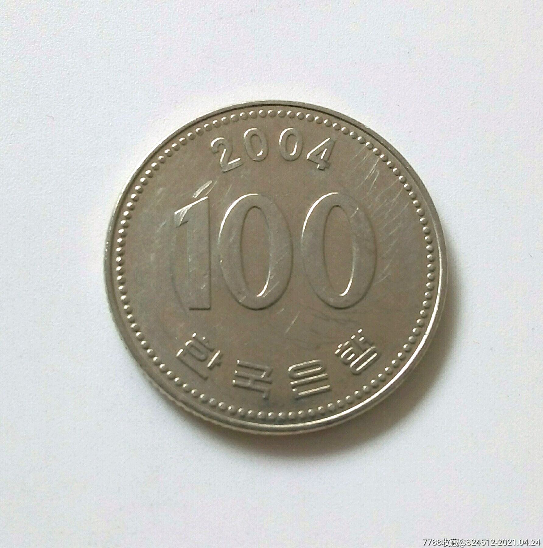 韩币100元2004年