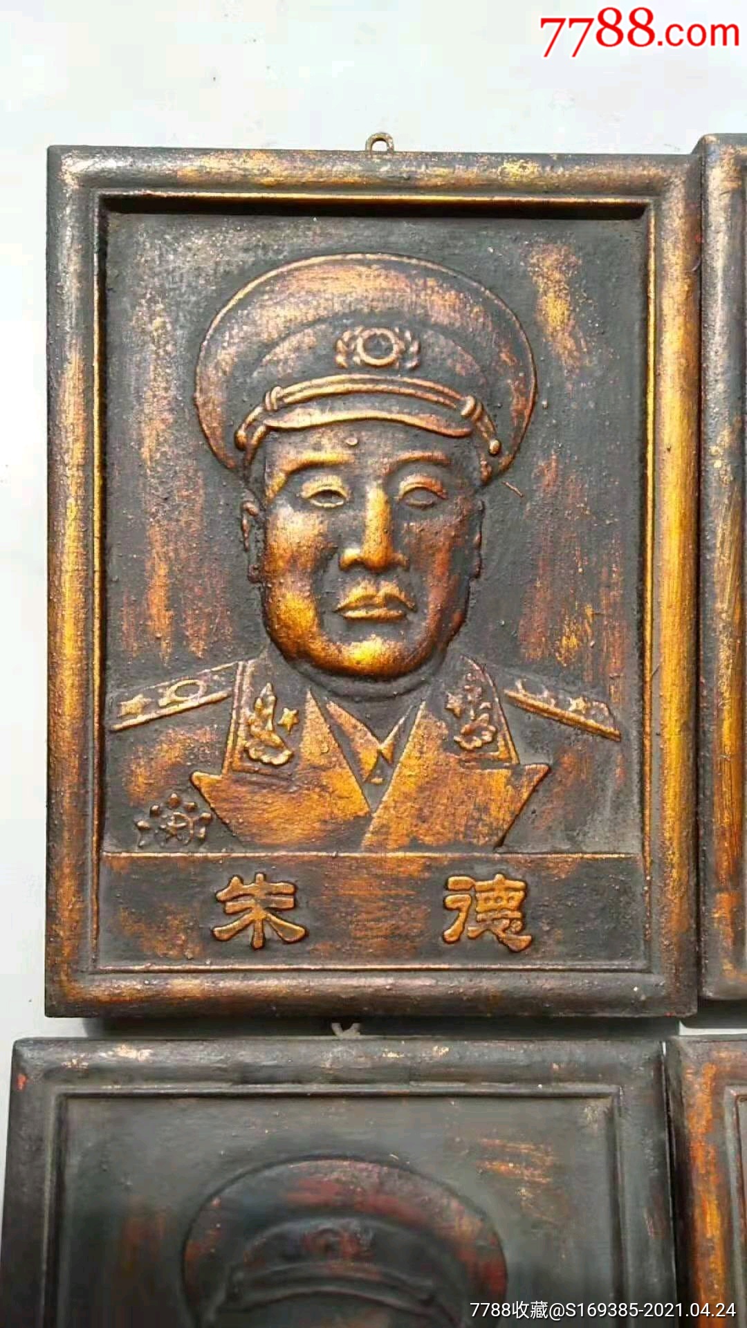 文革时期,丰功伟绩十大元帅木雕挂像