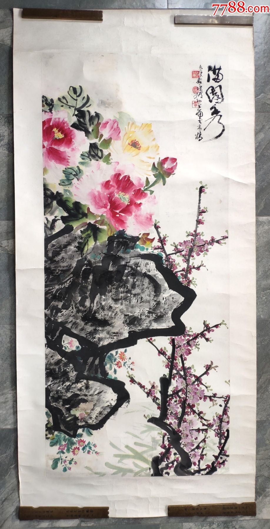 广东美协理事陈永康花卉牡丹满园秀