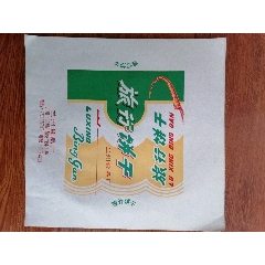 旅行饼干(se79771211)_7788收藏__收藏热线