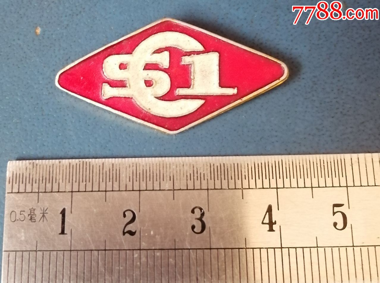 沈阳机床一厂的厂徽