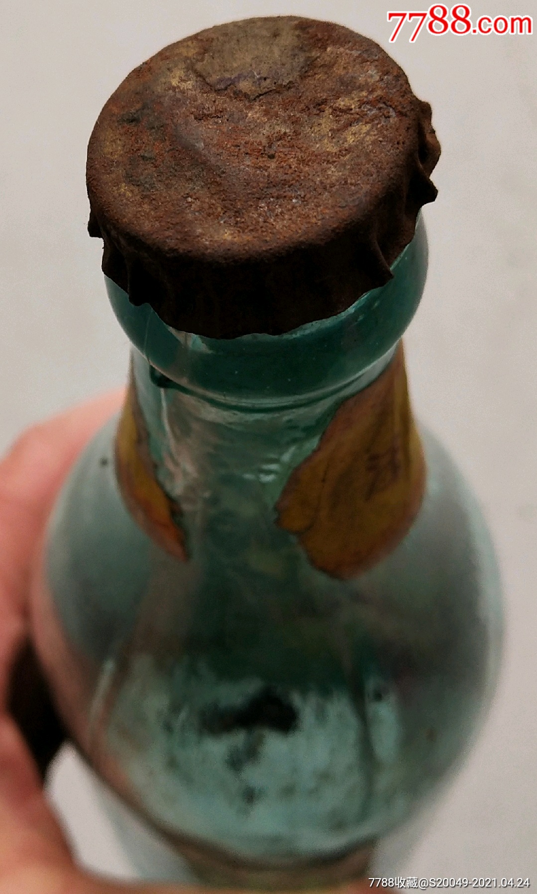 二锅头酒(内蒙古地方国营包头制酒厂)