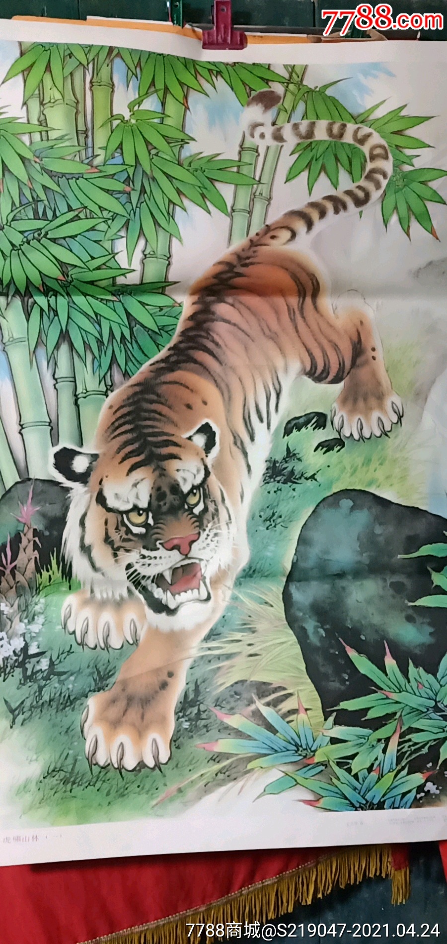 1987年老虎年画一
