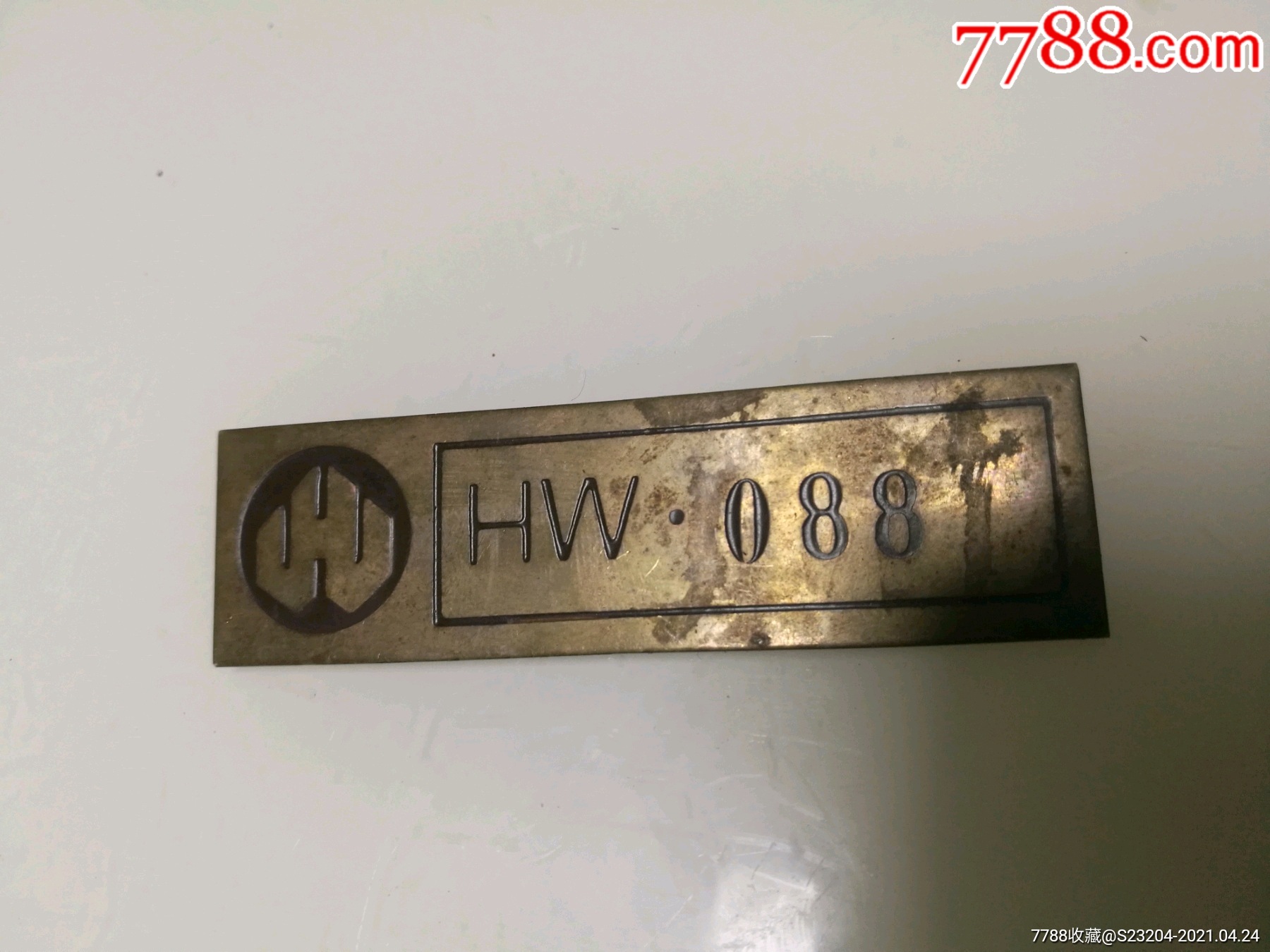 8--90年代早期华为胸标-厂徽/厂牌-7788木艺