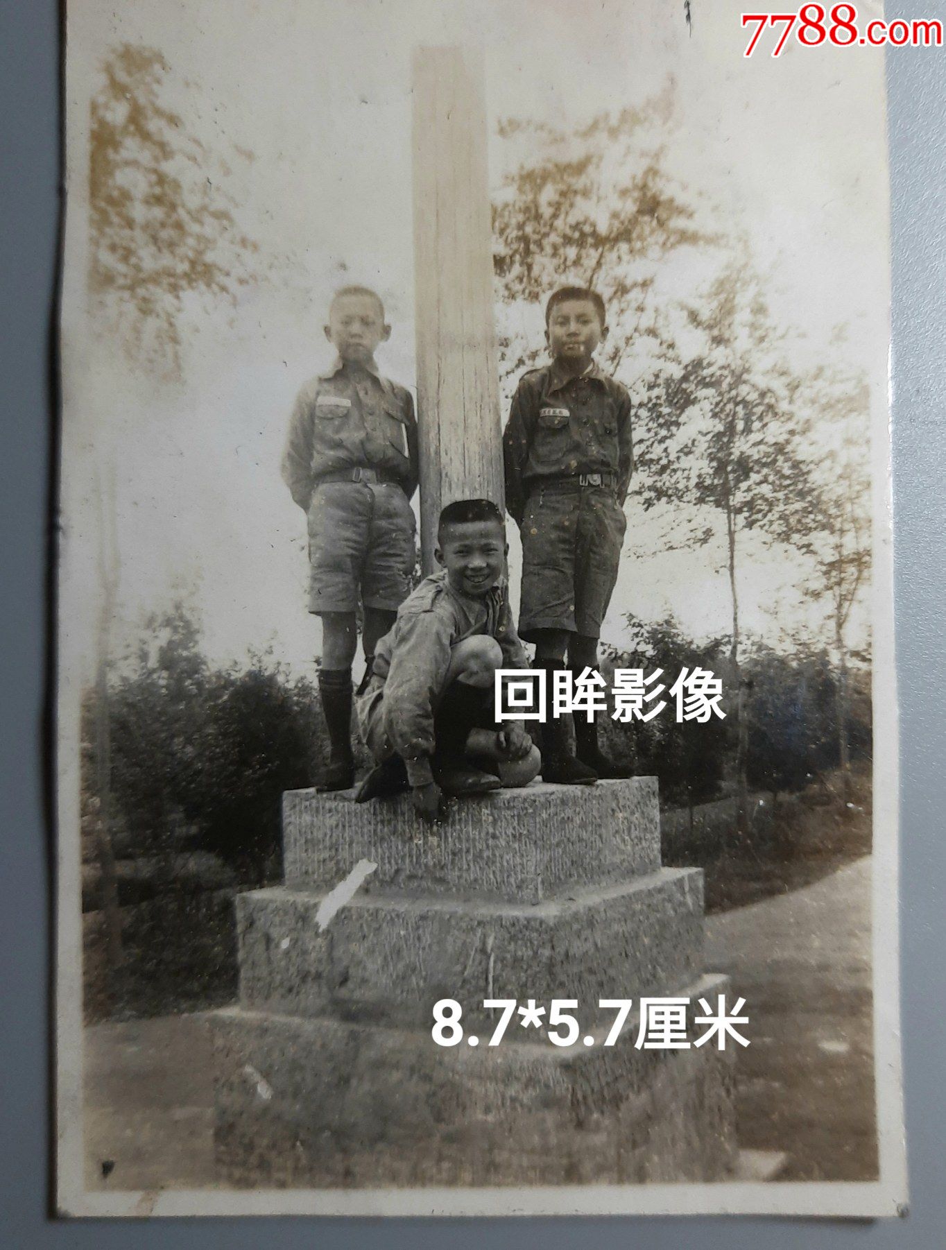 民国童子军三少年