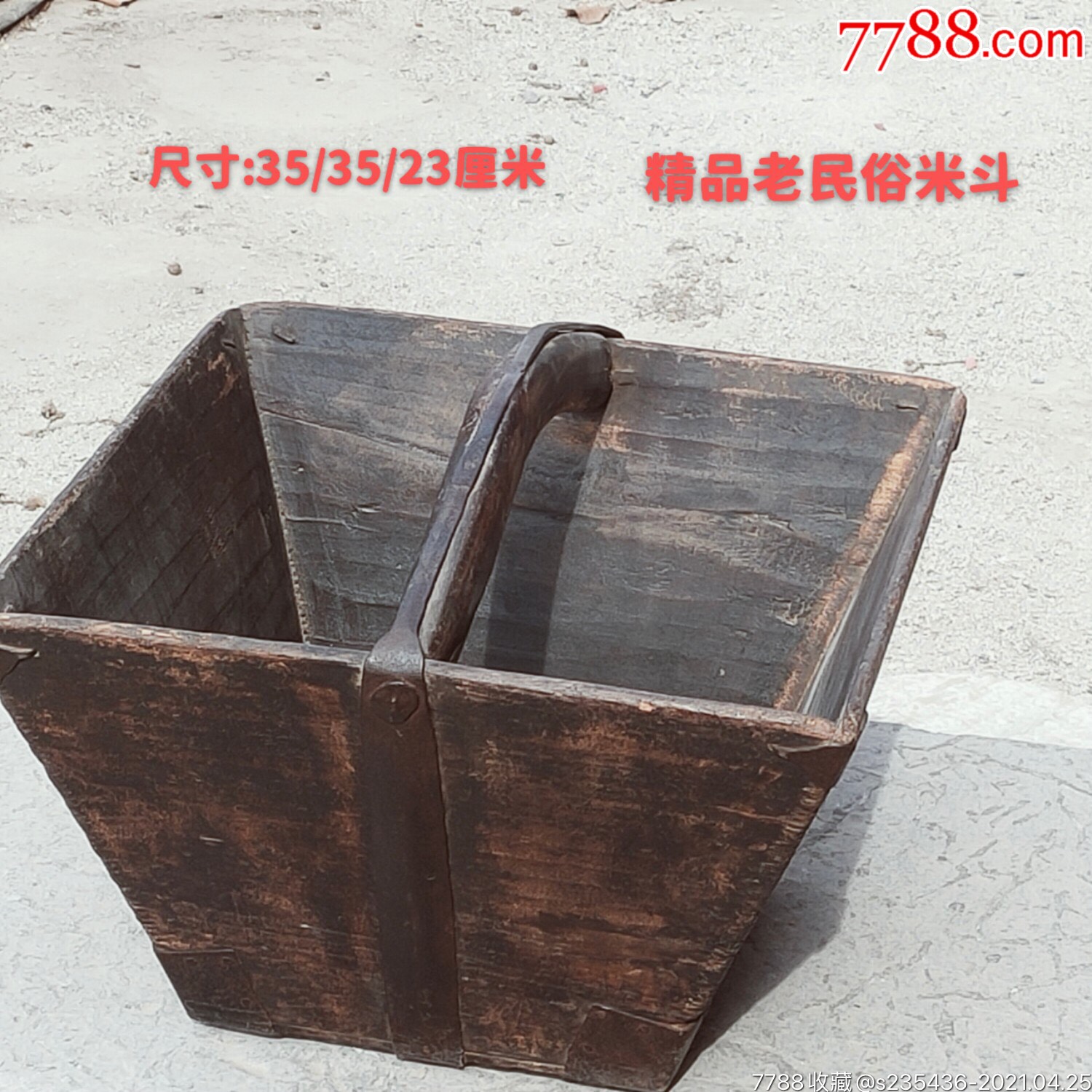 古代称量工具图片