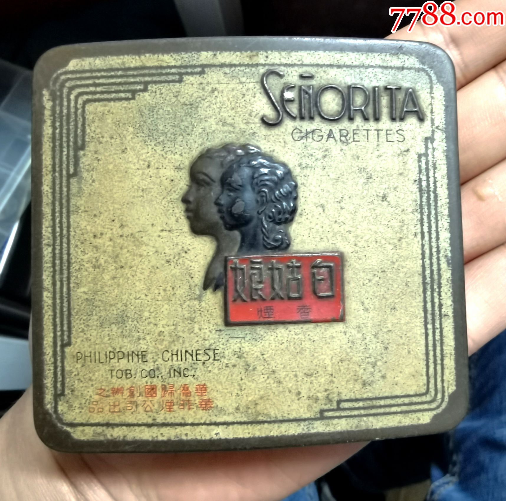 民国华菲烟公司,铁皮烟盒,白姑娘