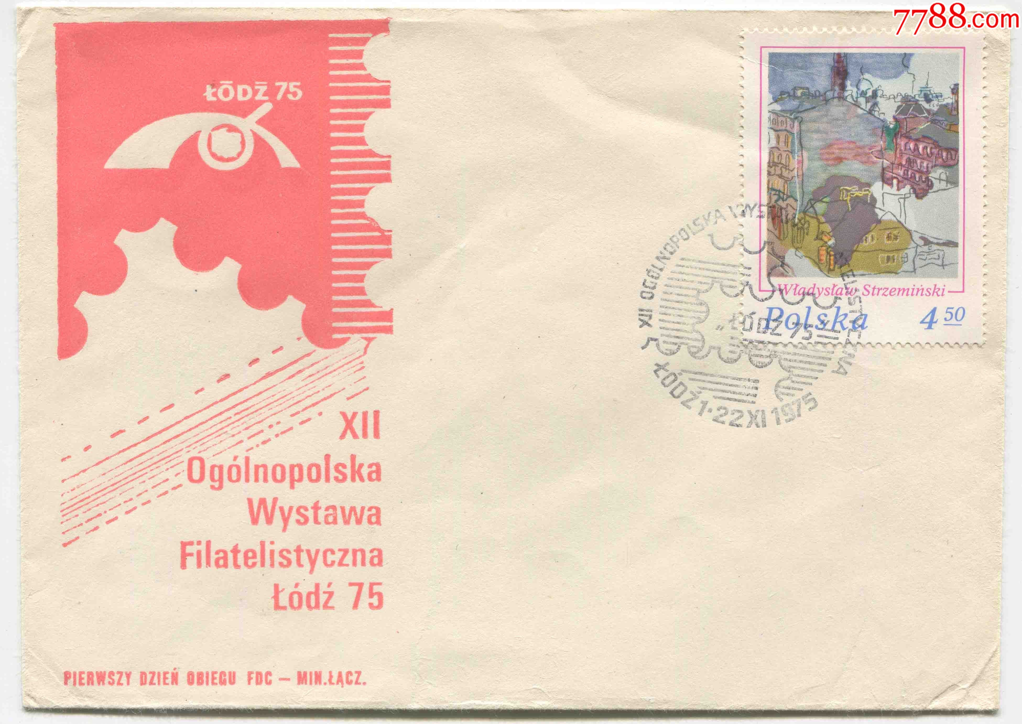 8010品99德国邮票1968年国家邮展马克思等纪念封2枚fdc-f-28￥1010