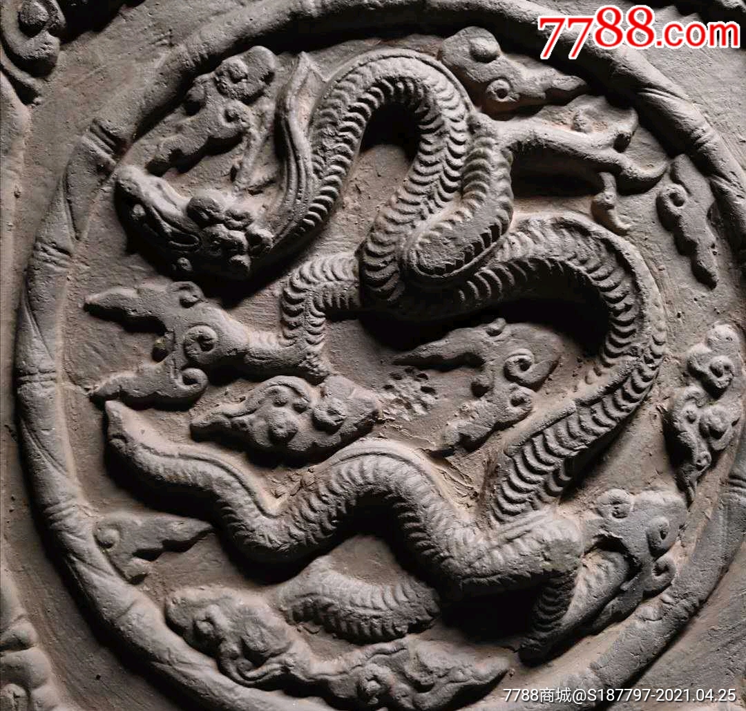辽金时期盘龙砖-价格:2800元-se79794160-古砖/画像砖-零售-7788陶器