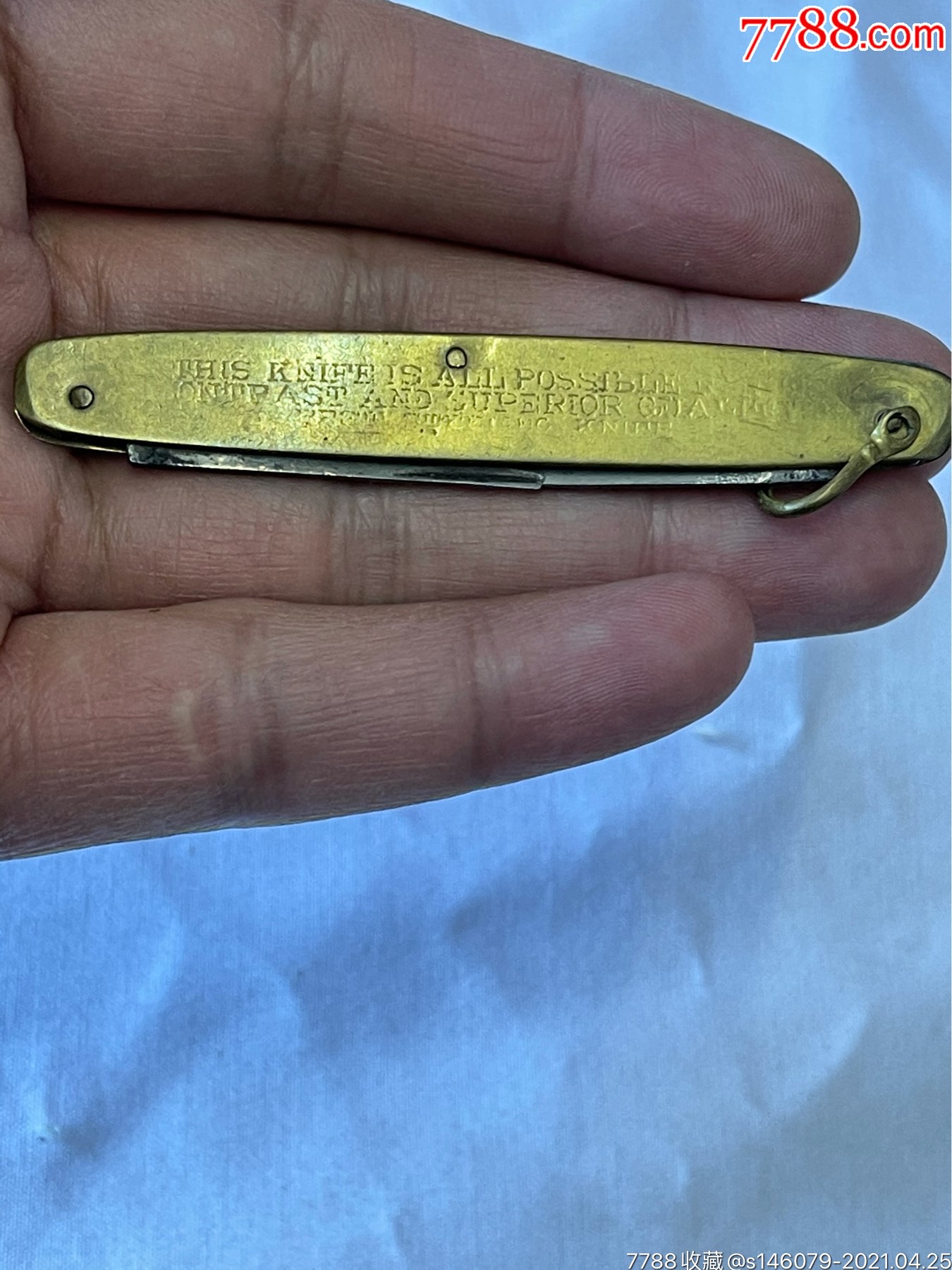 铜把小刀