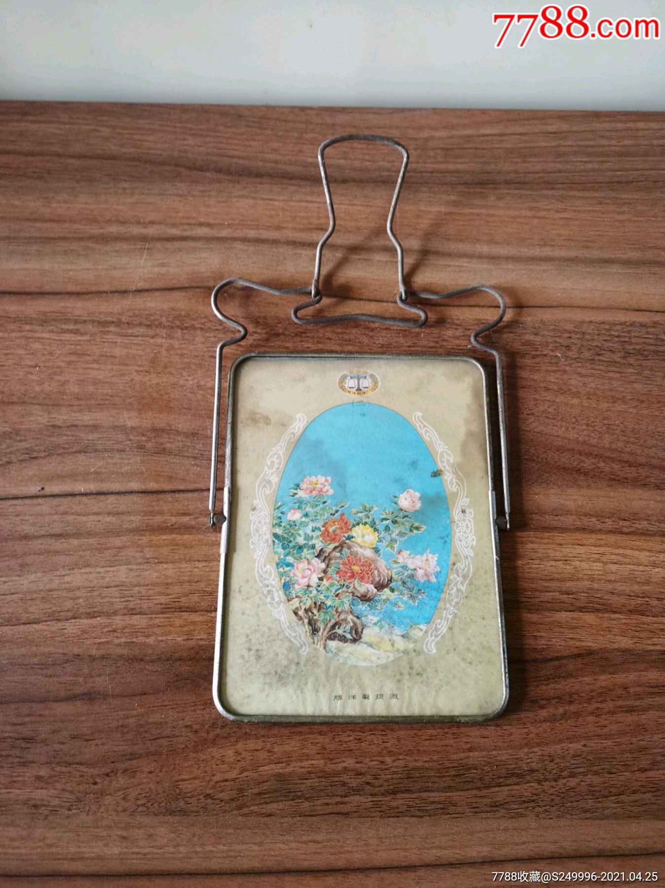 怀旧老物件化妆镜玻璃镜