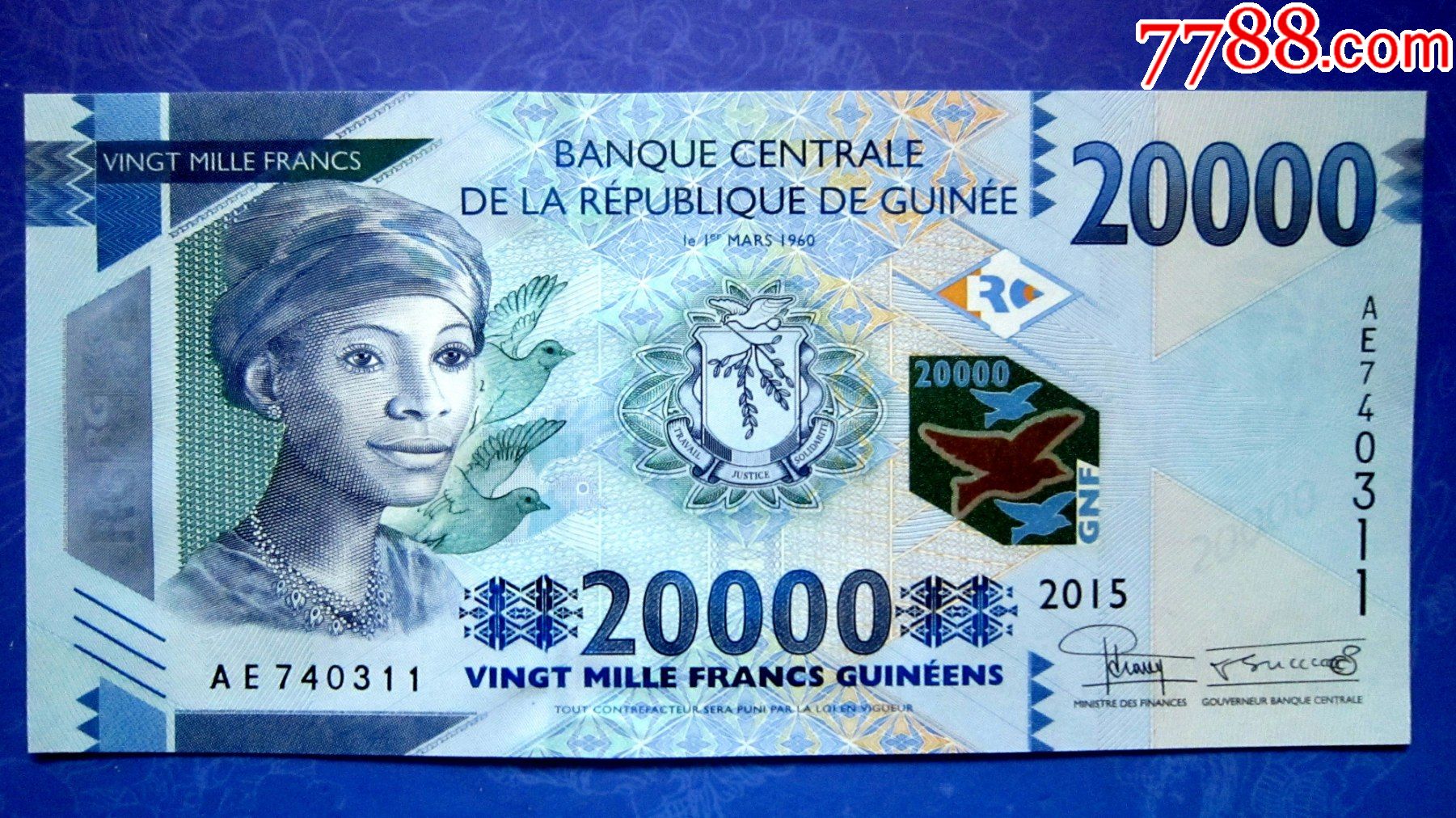 保真精美外钞几内亚2015年20000法朗荧光水印金属线三重防伪
