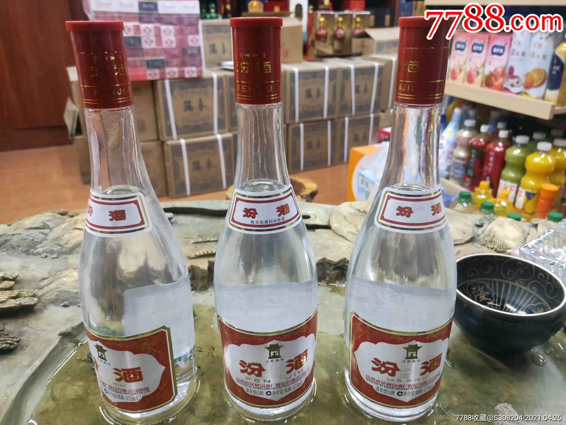 42红盖玻汾