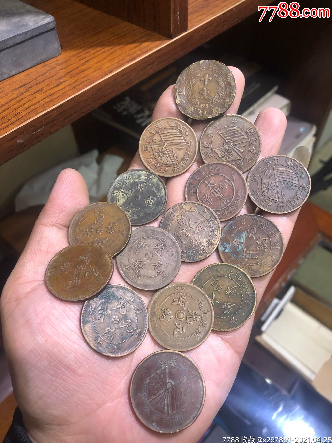 精挑铜板15枚_铜元/机制铜币_图片价格_收藏鉴定_7788钱币网