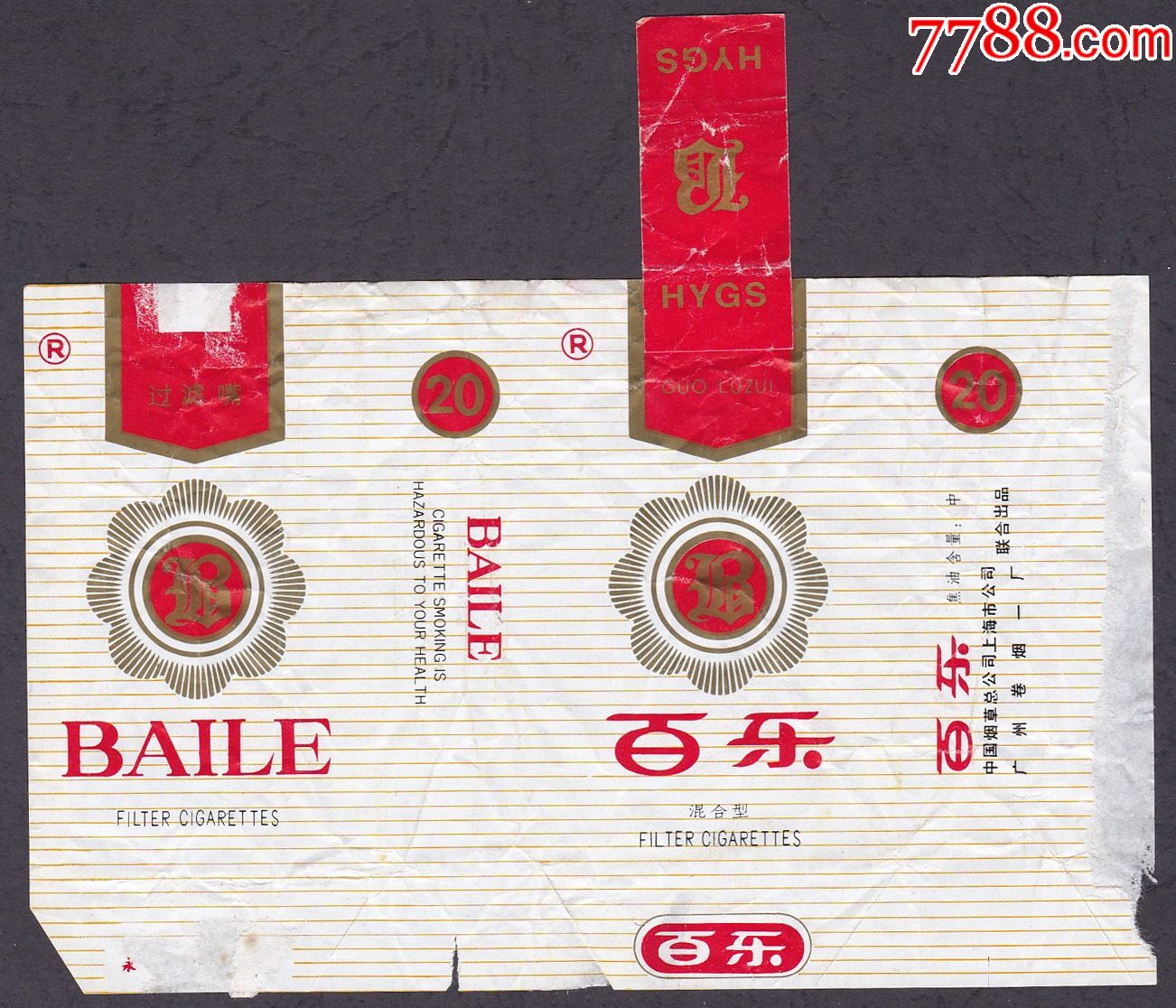 横84全封--百乐-价格:4元-se79819427-烟标/烟盒-零售-7788收藏__收藏