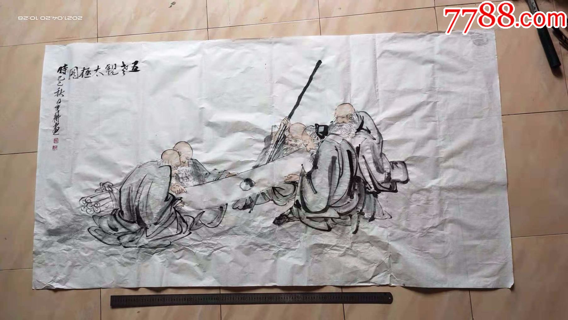 六尺大尺寸,名家人物画国画,五老观太极图,包纯手工绘画的