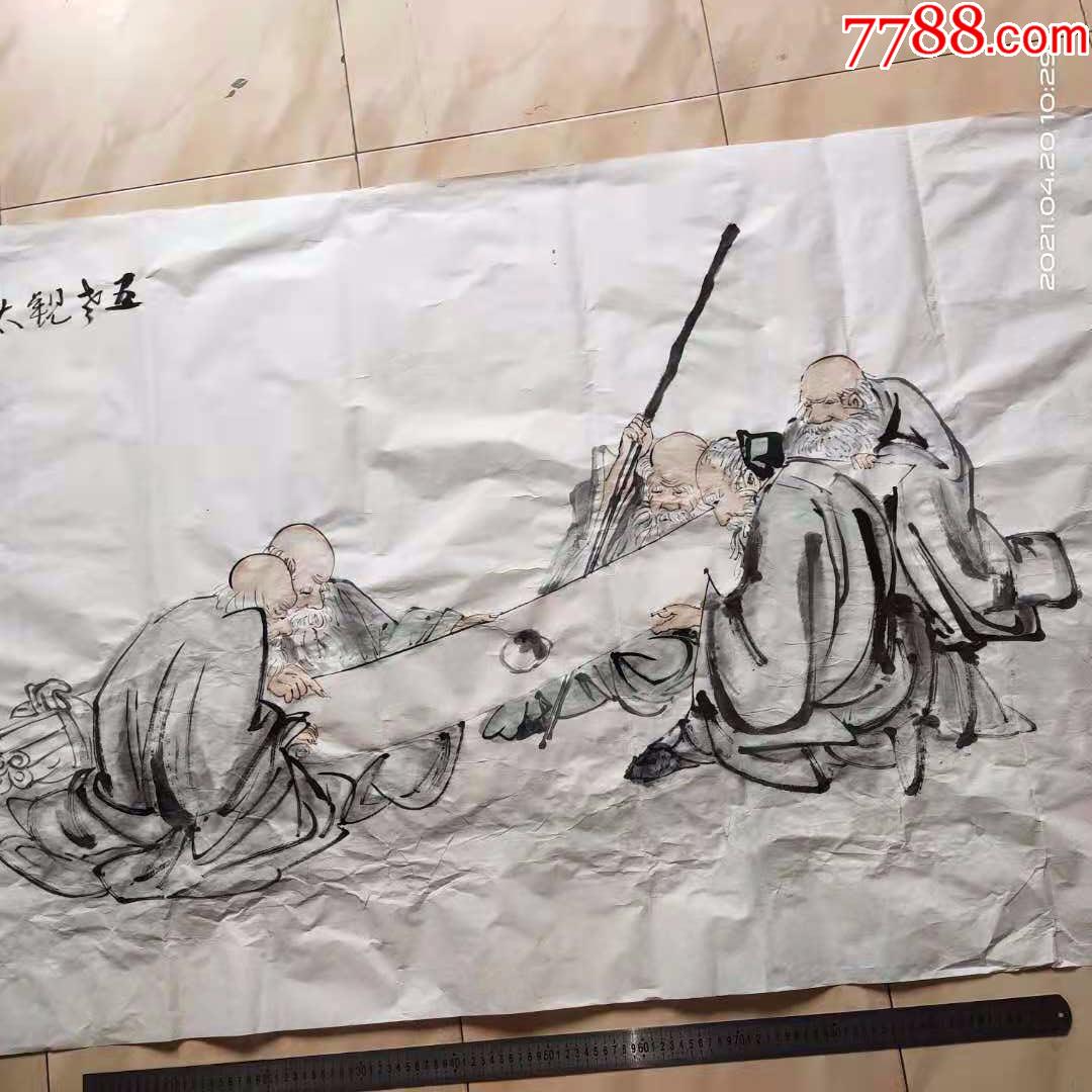 六尺大尺寸,名家人物画国画,五老观太极图,包纯手工绘画的