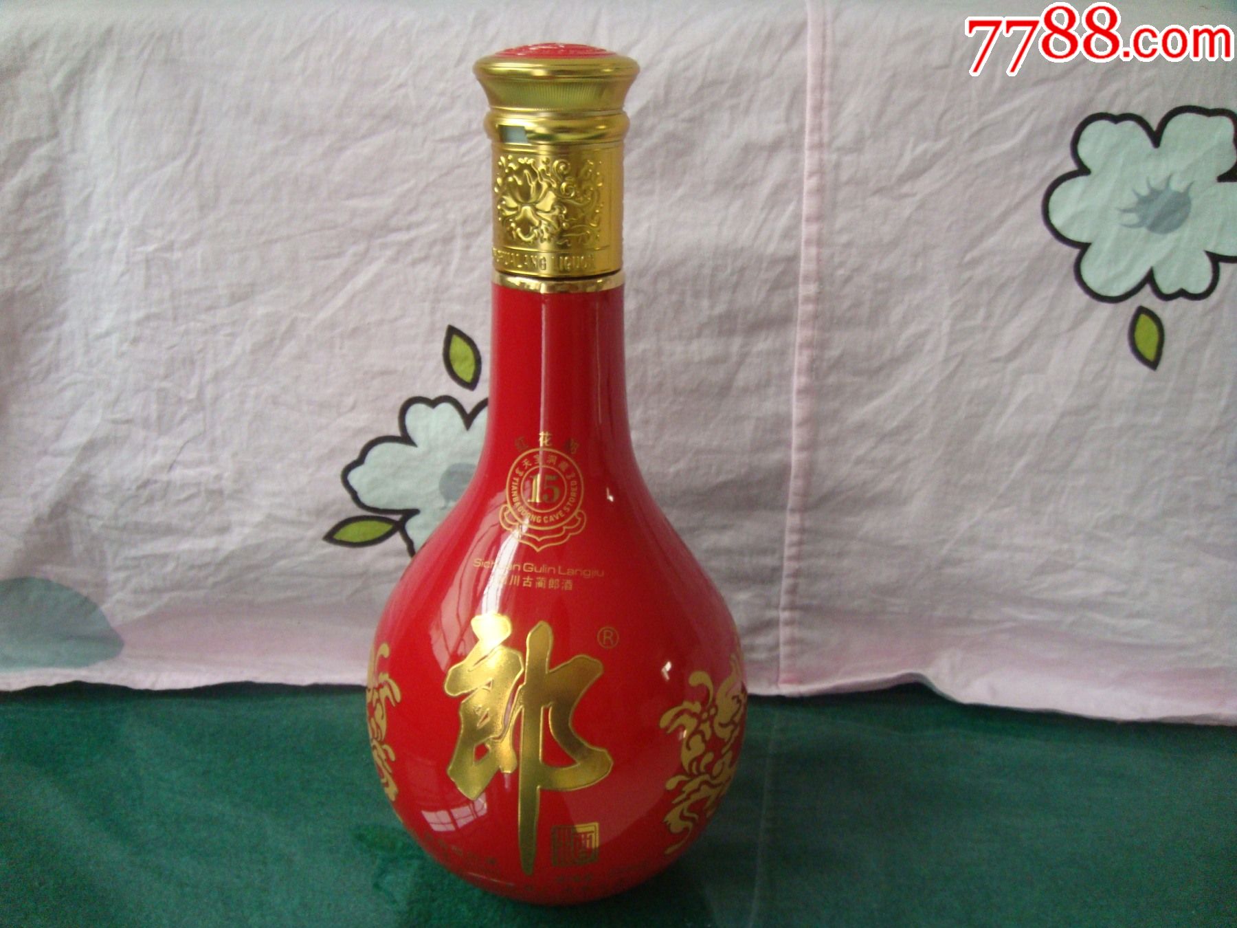 15年红花郎精品酒瓶-酒瓶-7788收藏