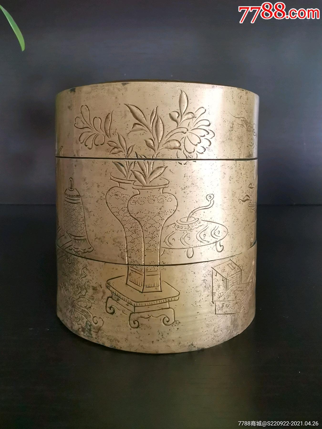 晚清乙酉年少山氏于晴川清供图人物铜墨盒