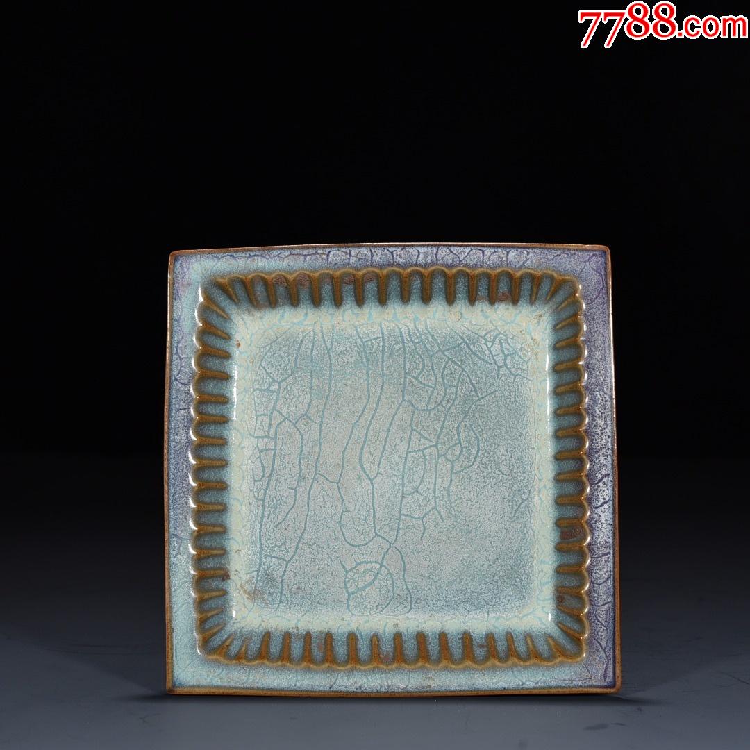 钧窑政和元年款方盘3175厘米工艺品