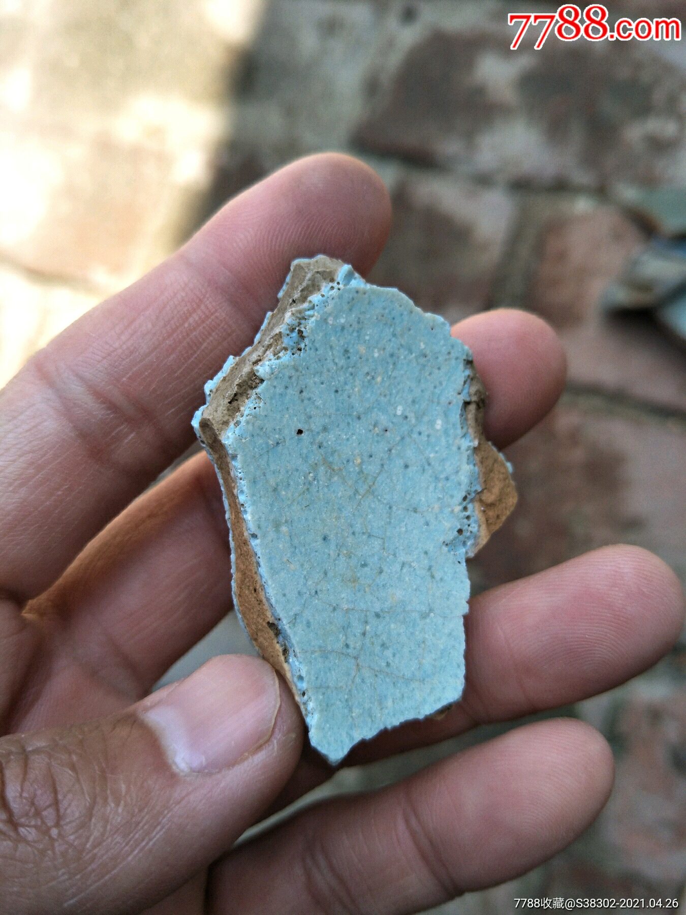 京杭大运河出品宋元钧窑瓷片残片一枚