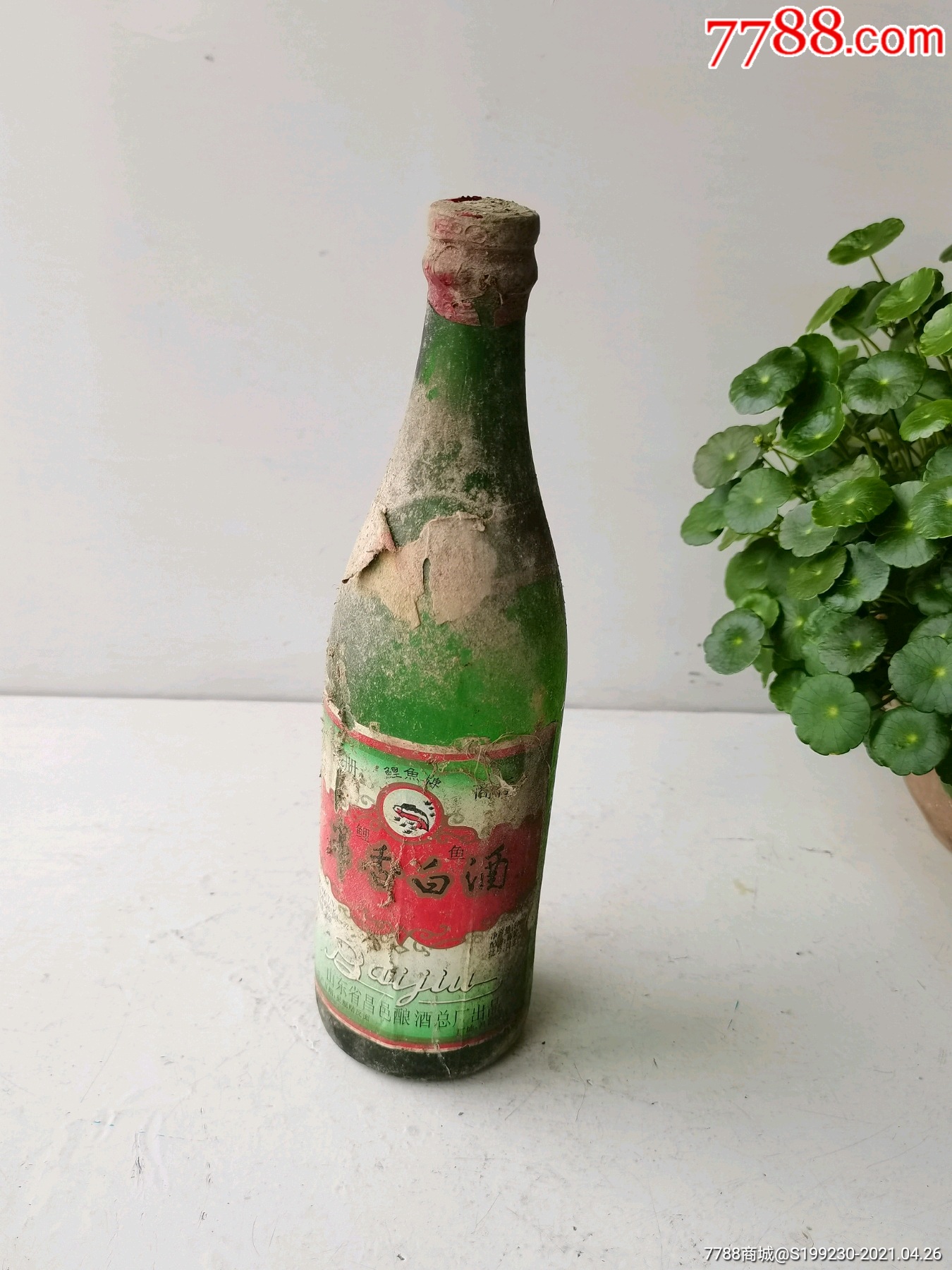 串香白酒,山东省昌邑串香老白酒-老酒收藏-7788收藏