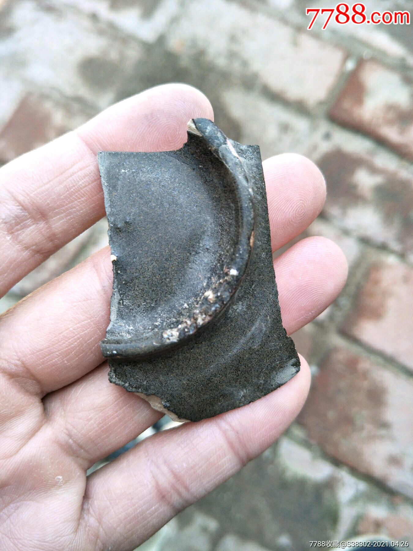 京杭大运河出品宋元缁素瓷瓷片残片一枚_价格8元【临清运河古玩店】