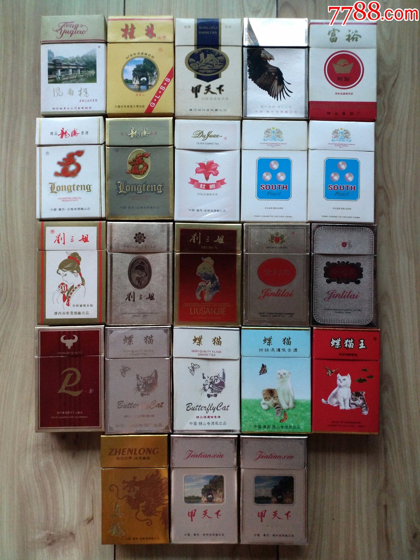 23个广西烟盒
