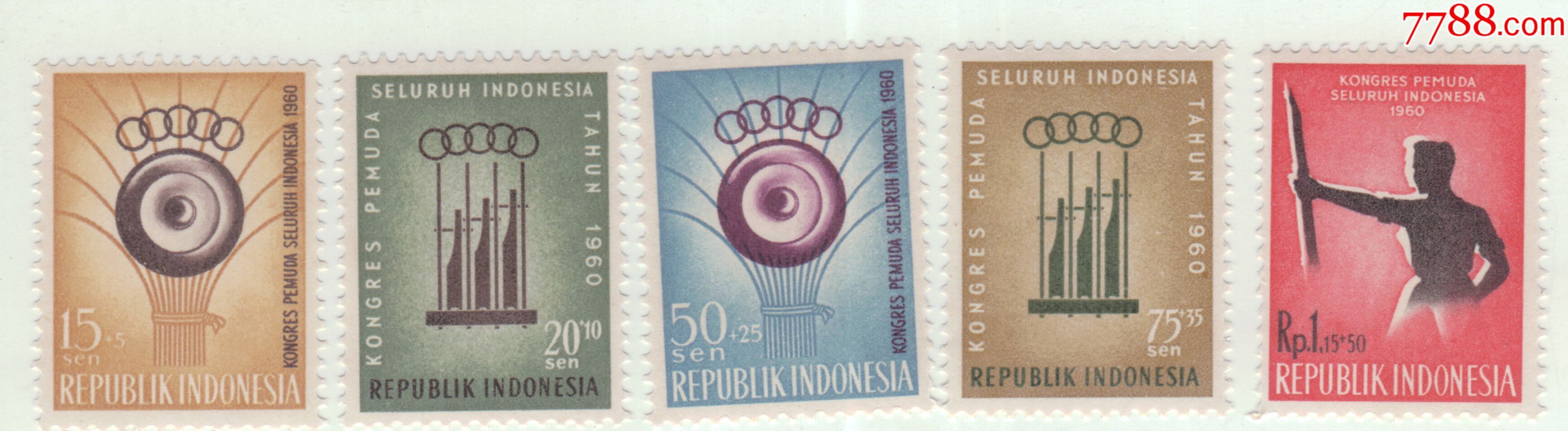 印度尼西亚"印尼青年大会"5全新-亚洲邮票-7788收藏