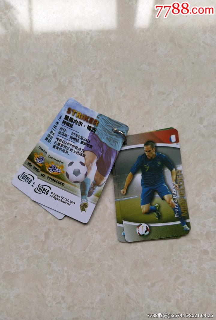 绝版收藏妙脆角足球世界杯塑料卡5张