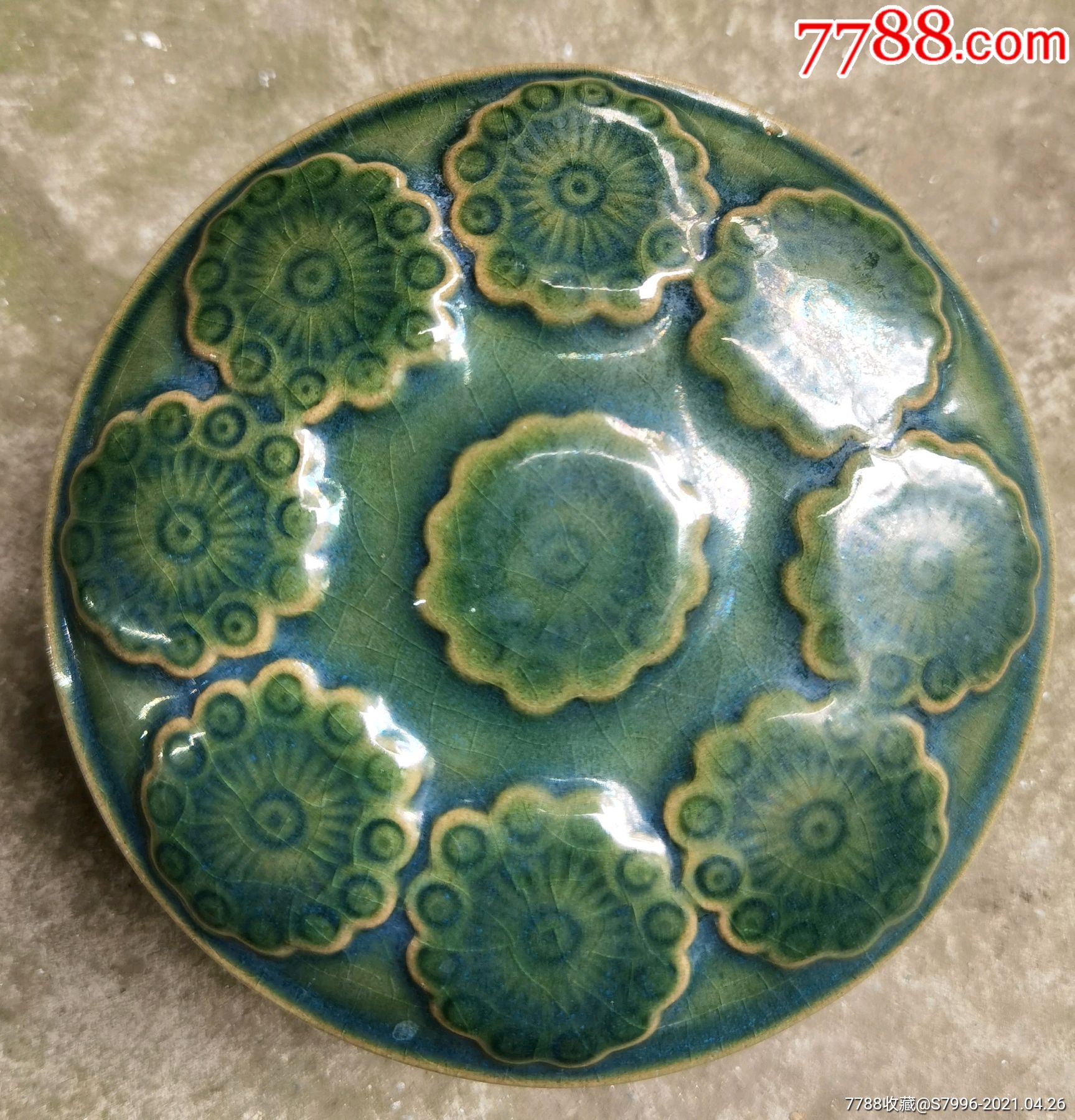 清中期绿釉印花粉盒