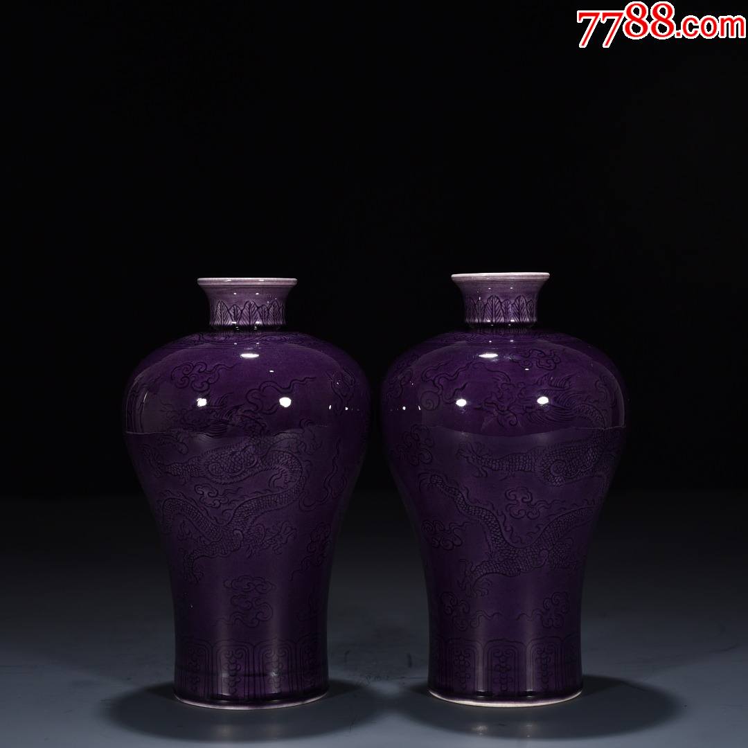 茄皮紫釉刻龙纹梅瓶1610厘米工艺品