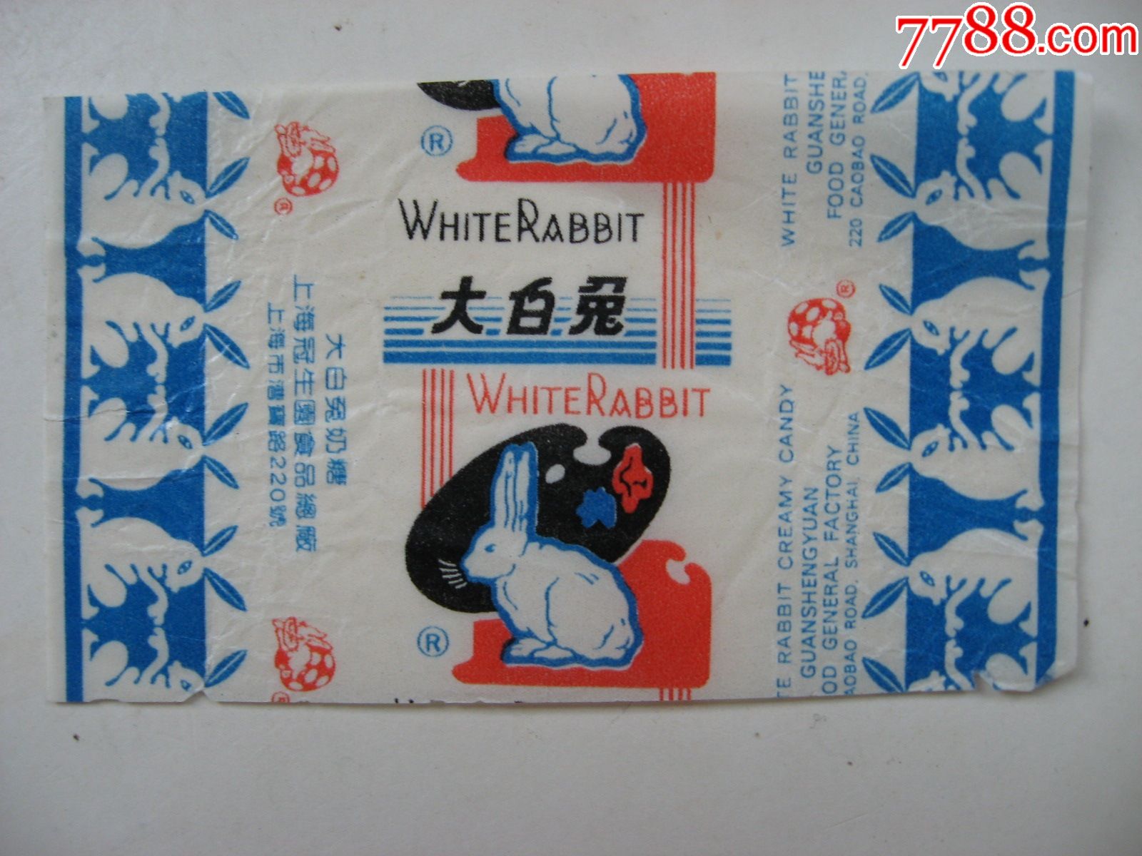 白兔奶糖晋江图片
