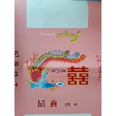 风喜(se79814403)_7788收藏__收藏热线