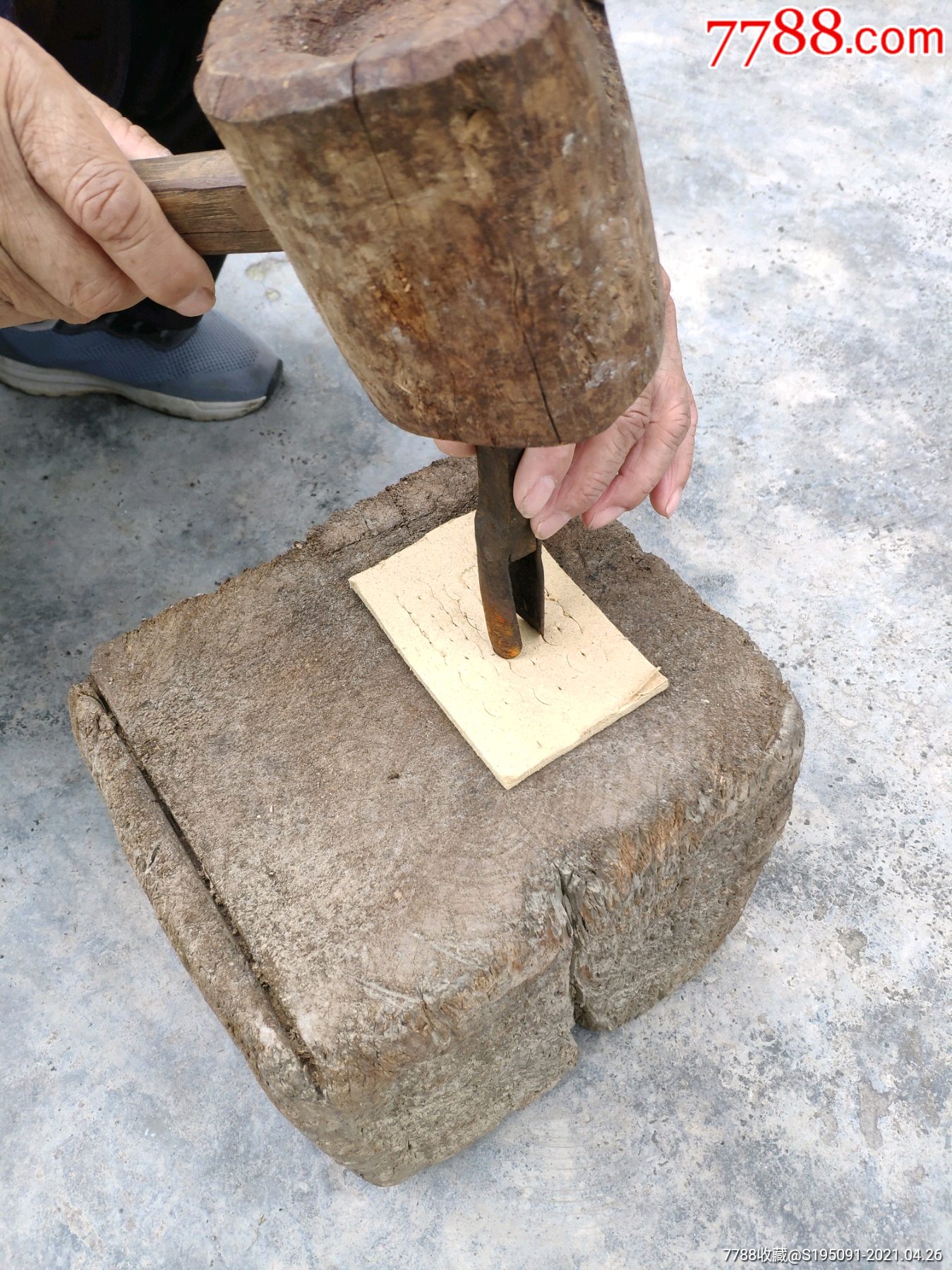 老打纸墩老火纸制作工具