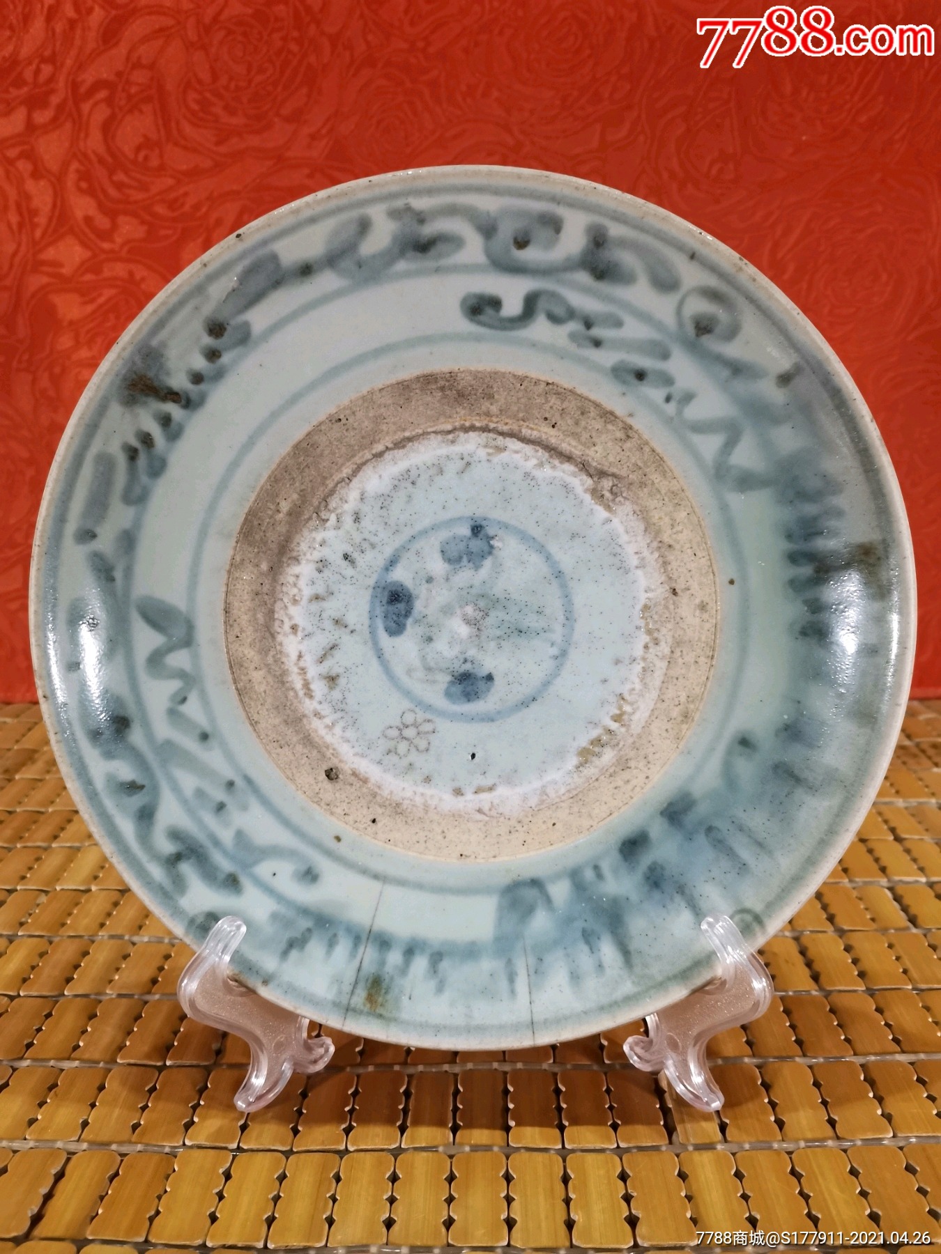 明代青花花卉纹大盘