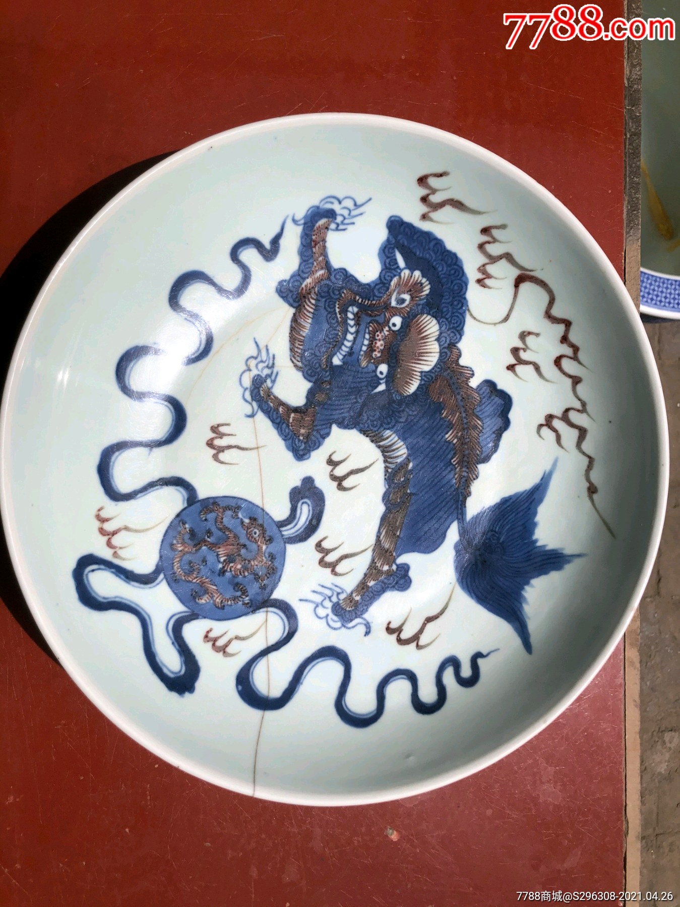 清乾隆:青花夹紫(狮子滚绣球)大盘