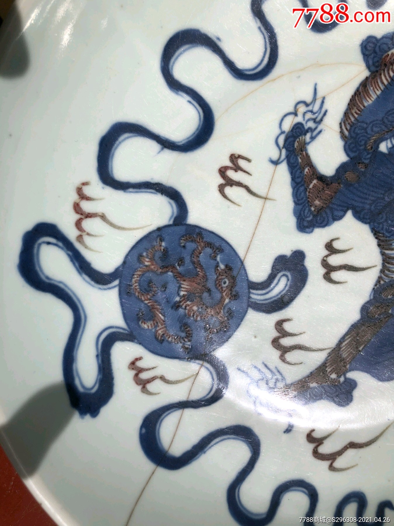 清乾隆:青花夹紫(狮子滚绣球)大盘