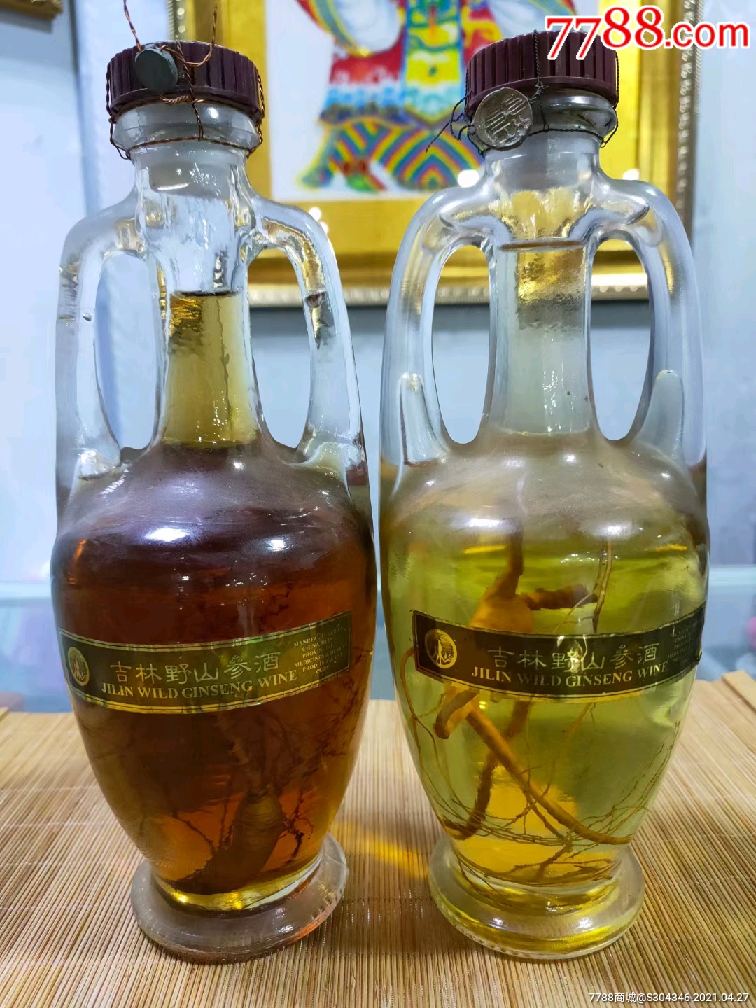 80年代野山参酒一对