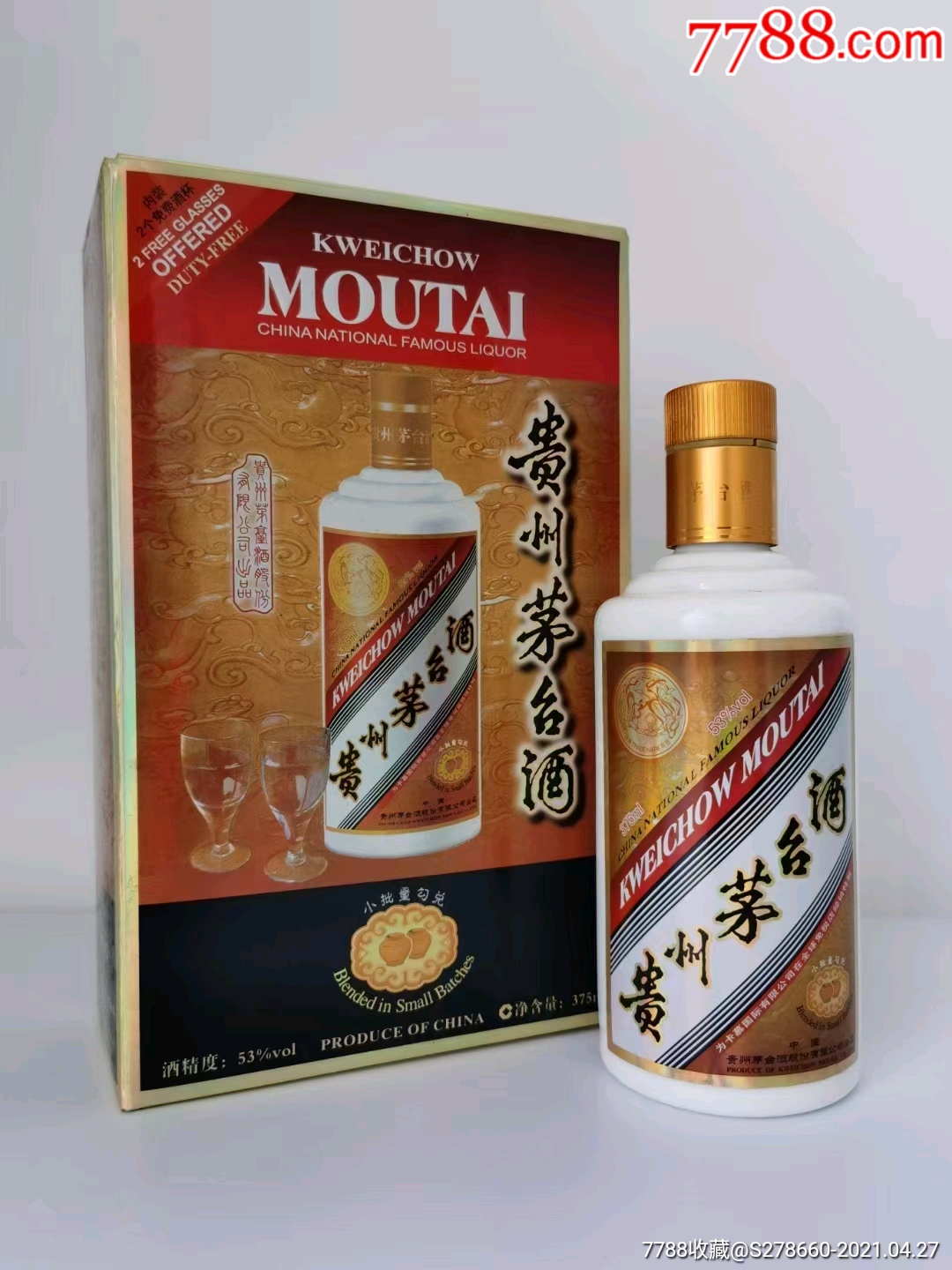 茅台卡慕