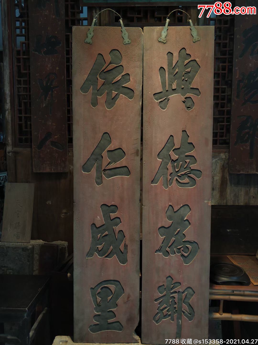 木牌匾/对联_盛世古玩古典家具店【7788收藏__收藏热线】