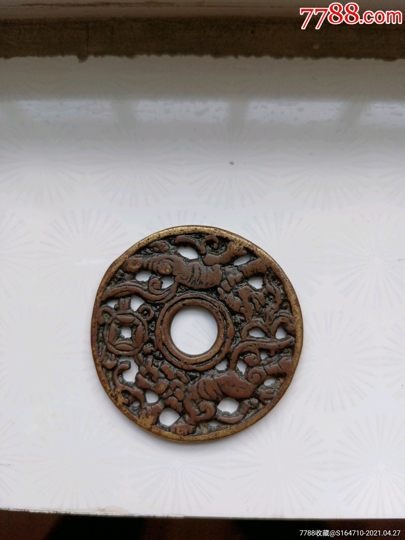 宋双狮镂空花钱