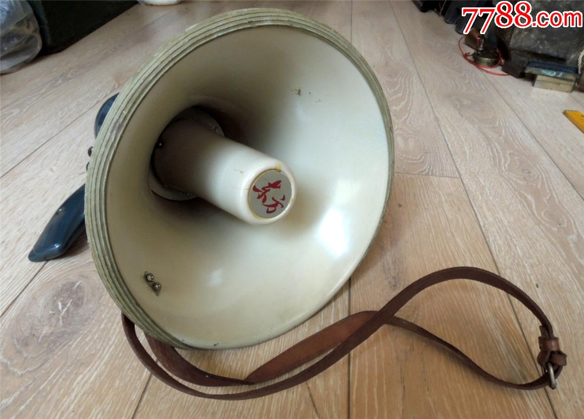 怀旧收藏-文革高级东方牌晶体管扩音器电喇叭-上海无线电11厂