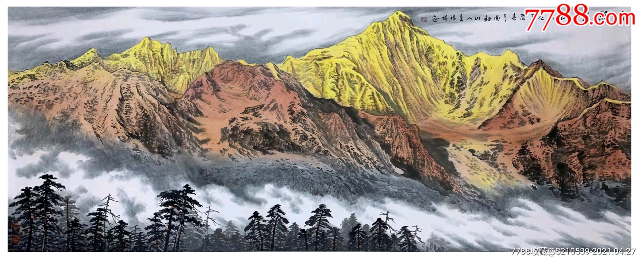 中美协会员童谆辉老师小六尺山水-人物国画原作-7788收藏