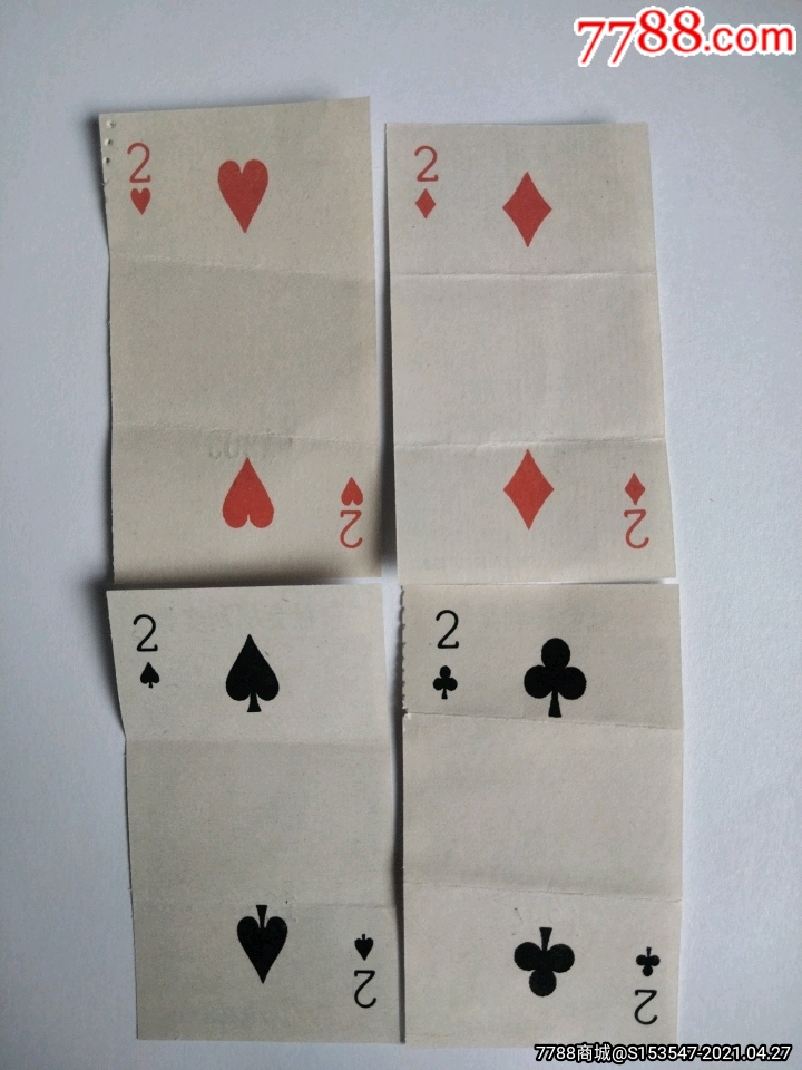 早期n券9413扑克4个2