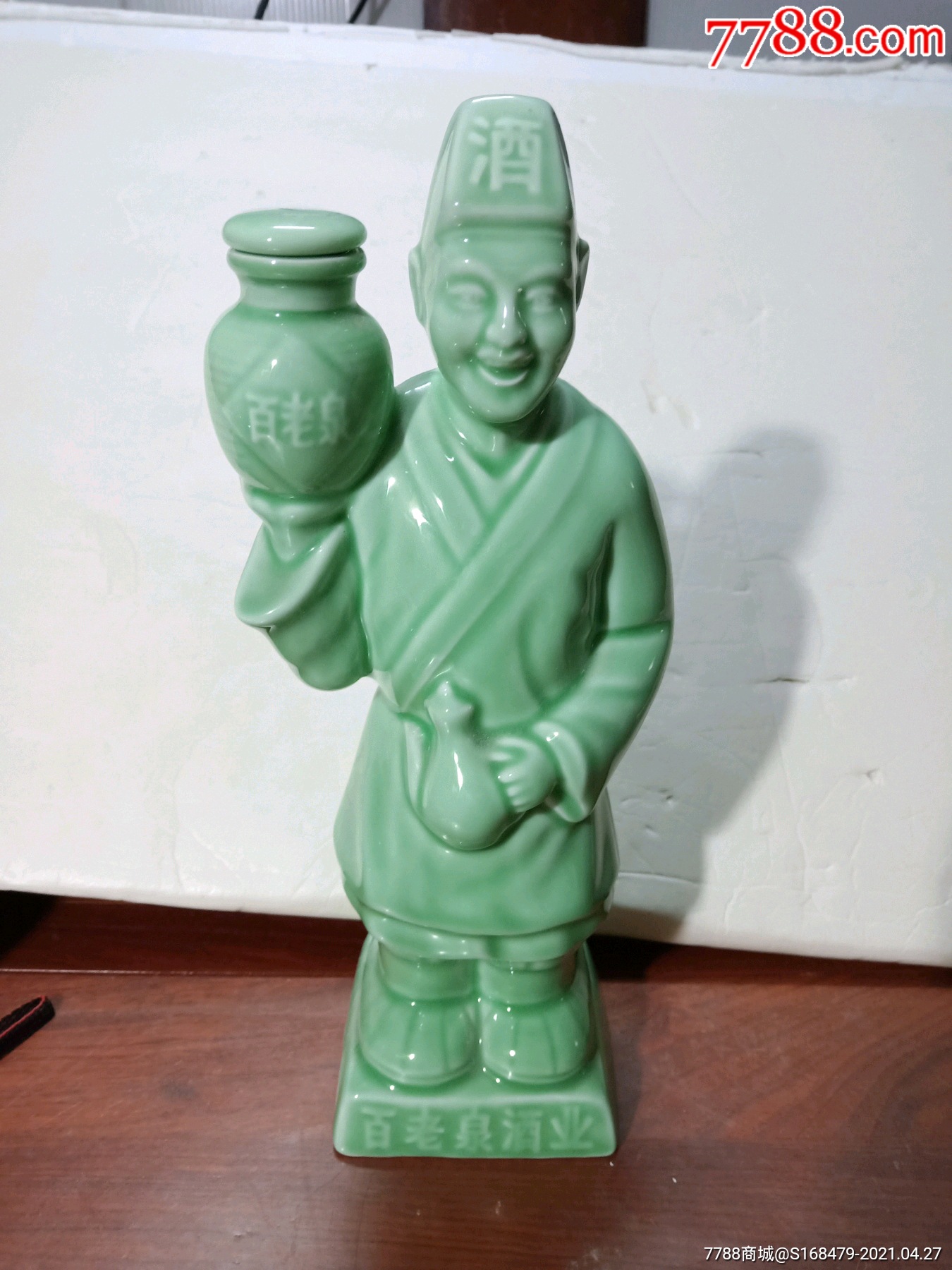 龙泉瓷百老泉人物酒瓶