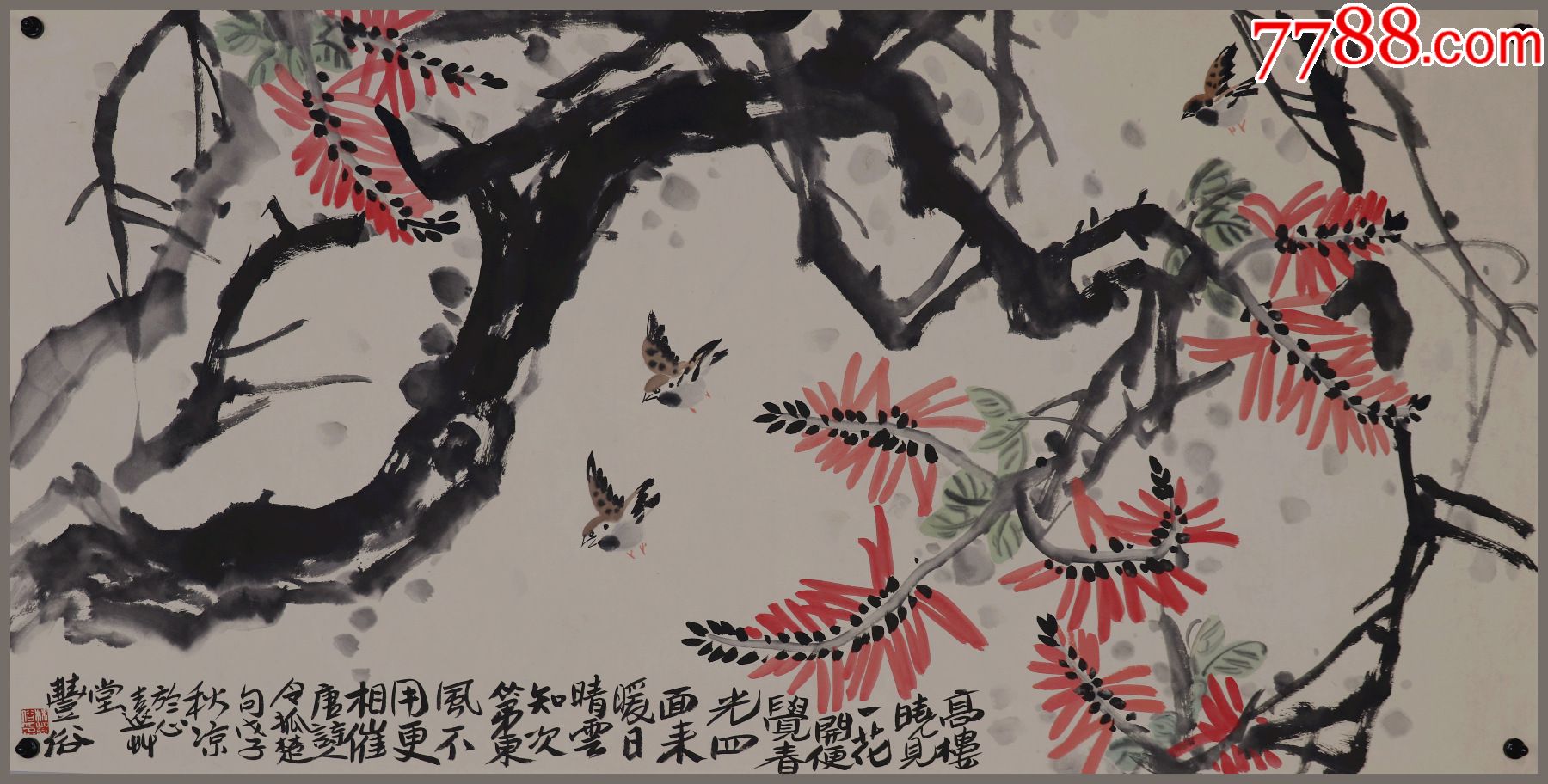 林丰俗,广东潮安县人,广州美术学院教授,广东画院聘请画家,花卉画