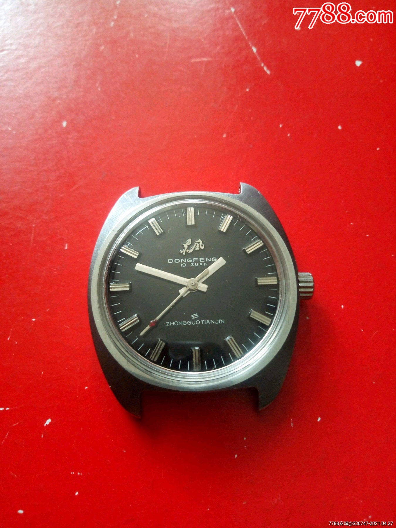 老式东风牌手表图片