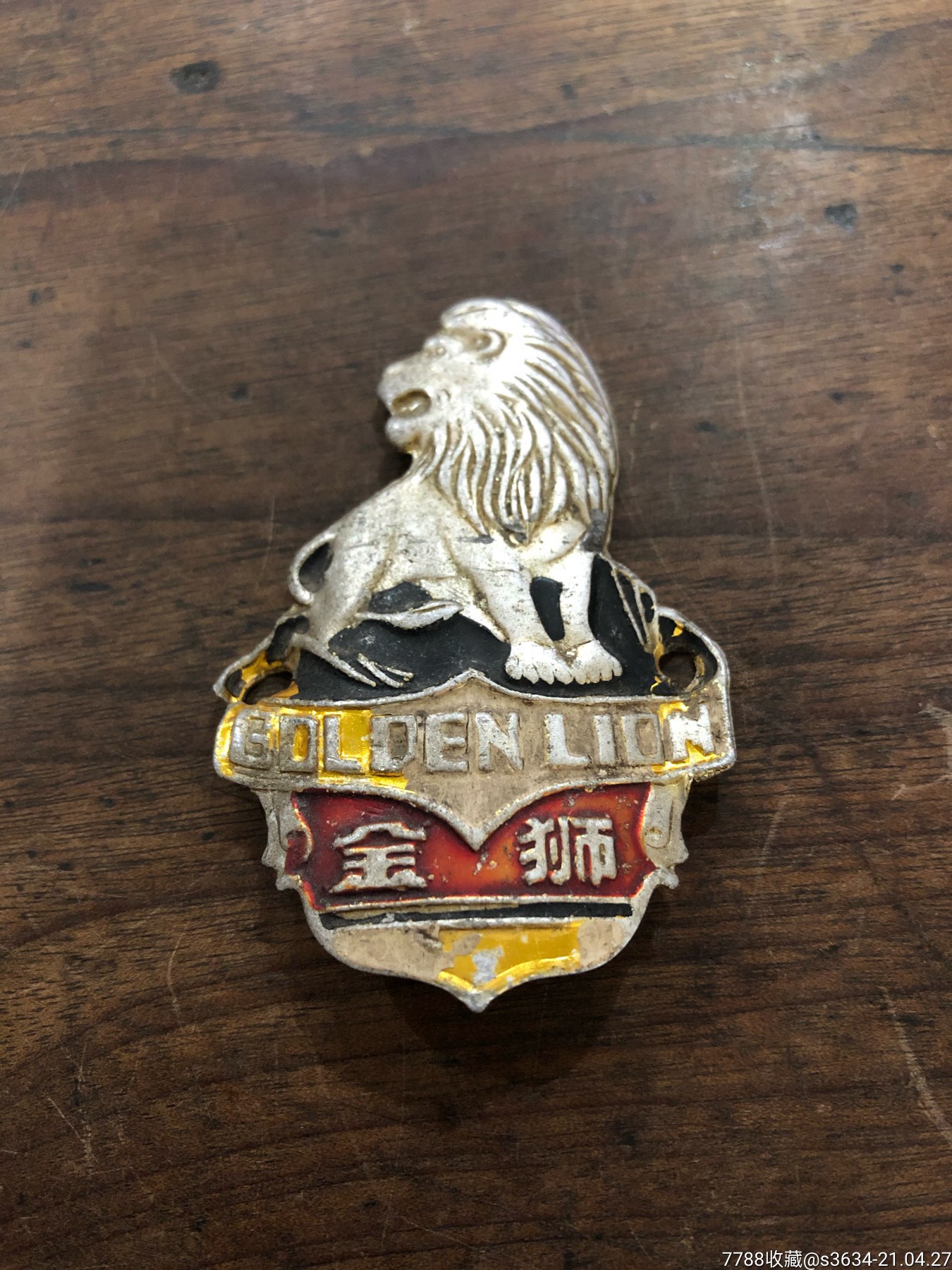 金狮牌自行车车标